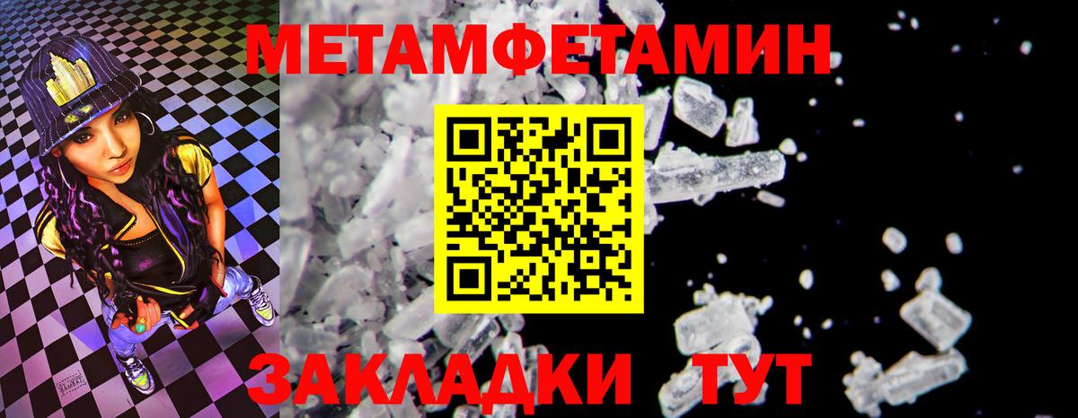 Амфетамин  АМФ 97%  Вход с VPN  Донской 