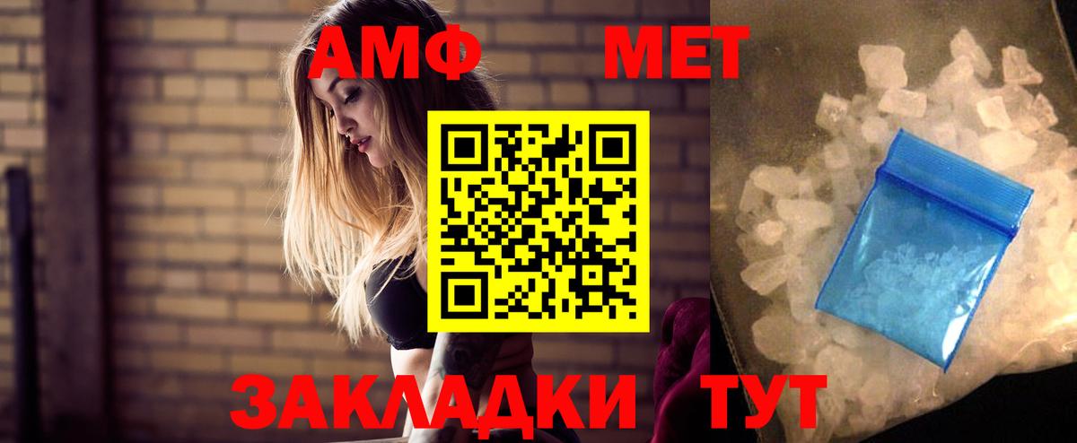 АМФ Premium Донской
