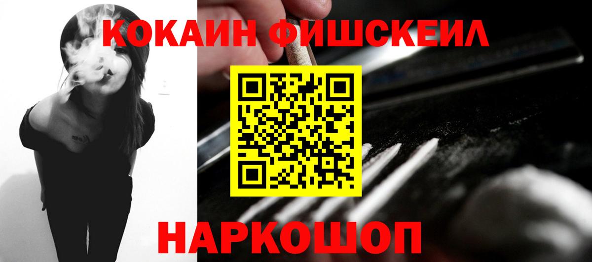 Cocaine Колумбийский Донской