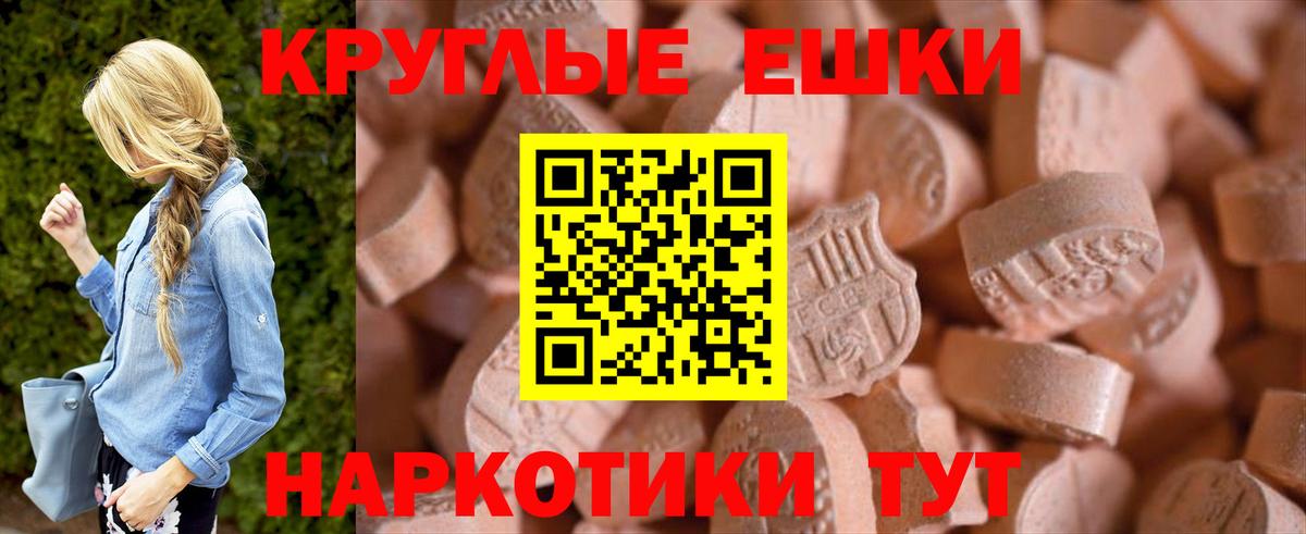 Донской  Экстази Punisher  kraken сайт  Вход с VPN  ЭКСТАЗИ TESLA 