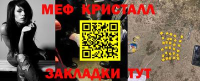 стафф Ливны
