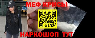 стафф Ливны