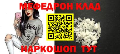 дживик Ликино-Дулёво