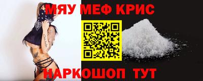 стафф Ливны