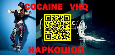 стафф Ливны