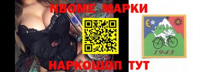 стафф Ливны