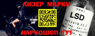 стафф Ливны