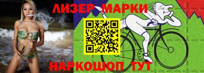 стафф Ливны