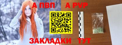 стафф Ливны