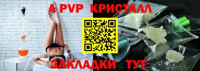 дживик Ликино-Дулёво