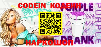 стафф Ливны