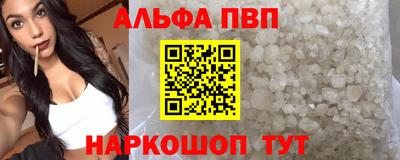 стафф Ливны