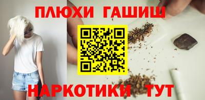 стафф Ливны