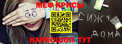 стафф Ливны