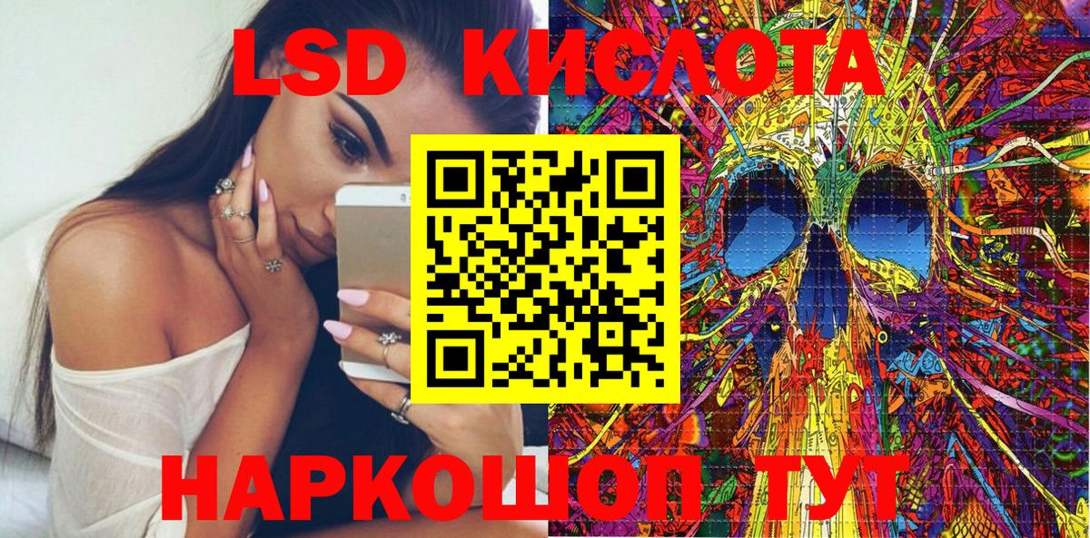Марки NBOMe 1,5мг  Марки NBOMe 1,5мг  Вход с VPN  Наркотические марки  купить наркотик  Донской 