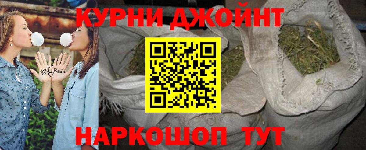 Каннабис White Widow  Бошки Шишки AK-47  Канабис Bruce Banner  Донской  Вход с VPN 